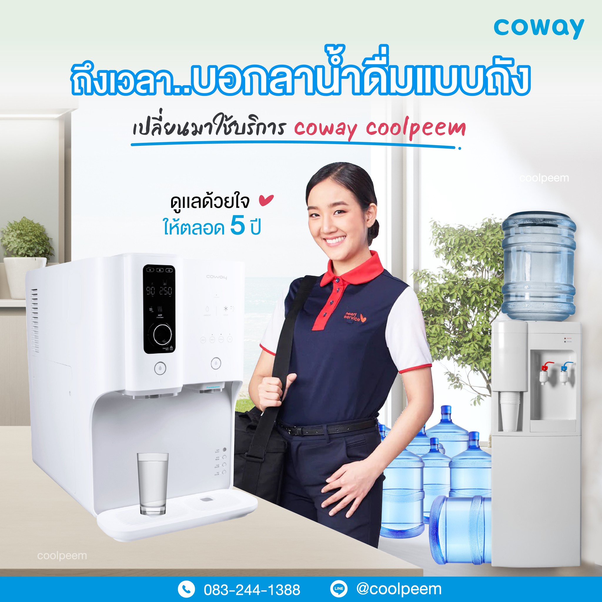 Coway water deals filter price 2020